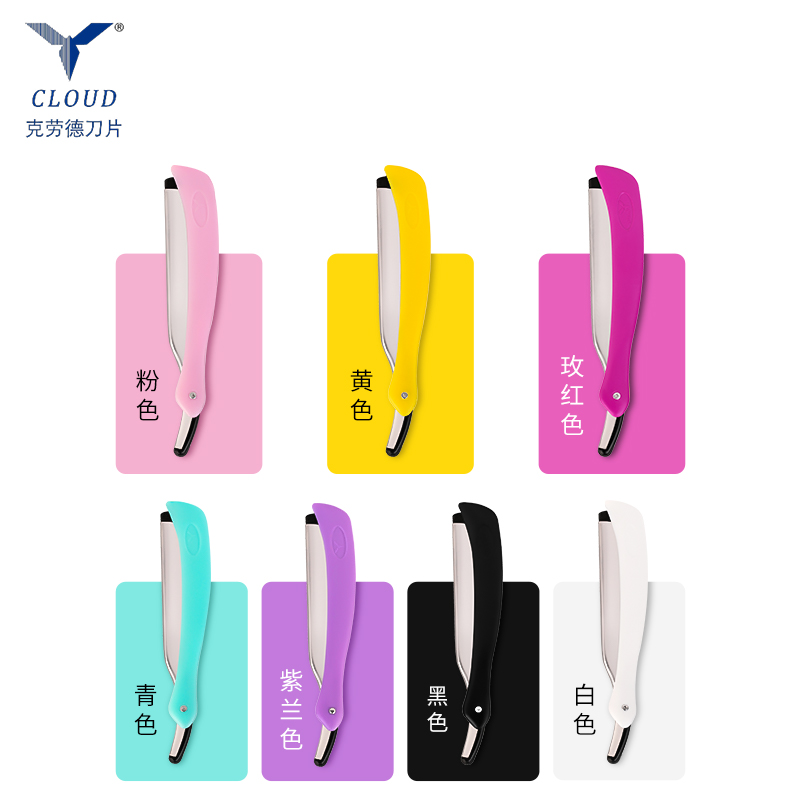 Набор опасной бритвы для влажной и сухой бритвы