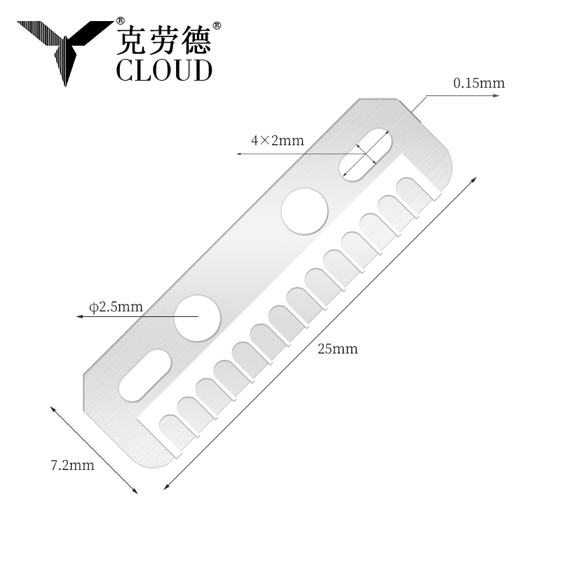 Многофункциональное шелковое гладкое лезвие для удаления бровей