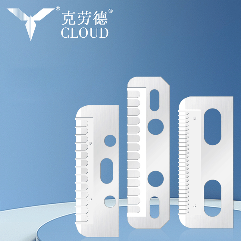 Многофункциональное шелковое гладкое лезвие для удаления бровей