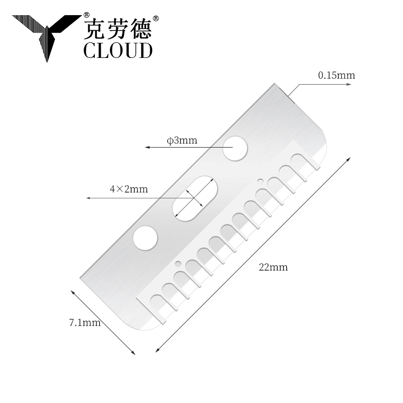 Многофункциональное шелковое гладкое лезвие для удаления бровей